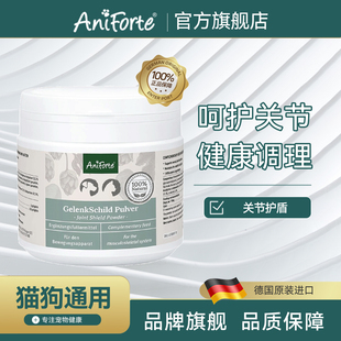 Aniforte宠物关节生护盾修复疼痛猫咪狗狗健骨补钙提升免疫力