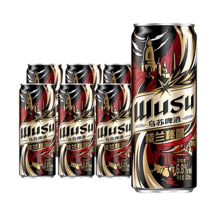 夺命大乌苏楼兰秘酿啤酒330ml易拉罐听装啤酒节日聚餐送礼