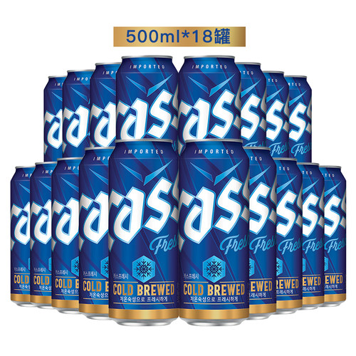 韩国凯狮啤酒500ml*18罐