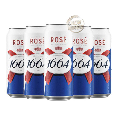 1664啤酒桃红白啤310ml*5罐