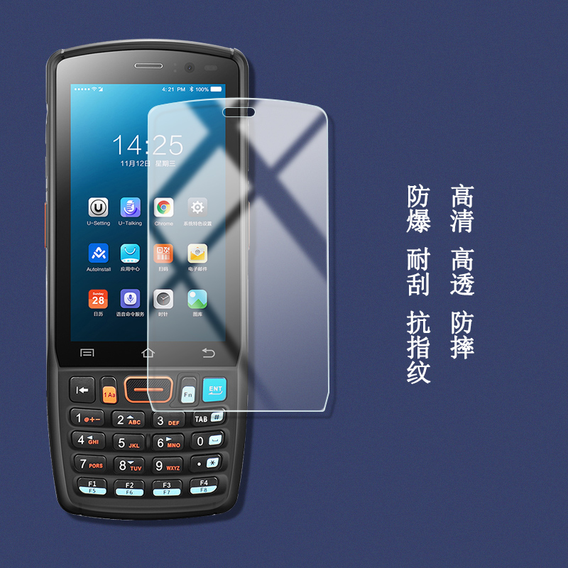 适用UROVO优博讯DT40钢化膜DT40SE科然PT40保护贴膜快麦D30第八代6300A手持终端采集器PDA巴枪钢化膜