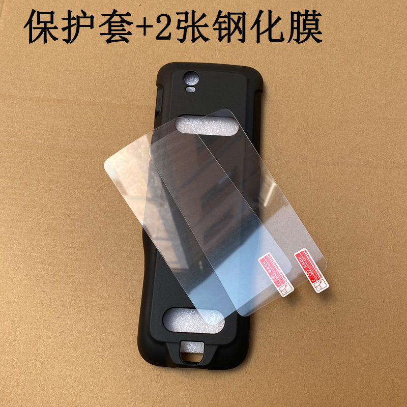 适用华测S10保护套RTK手簿测量仪GNSS接收机屏幕保护膜华测S12手簿工程测绘手机壳膜保护套钢化膜