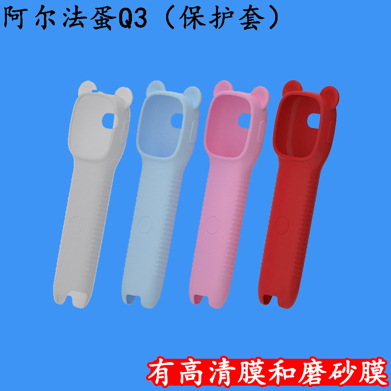 阿尔法蛋词典笔q3电子便携防摔