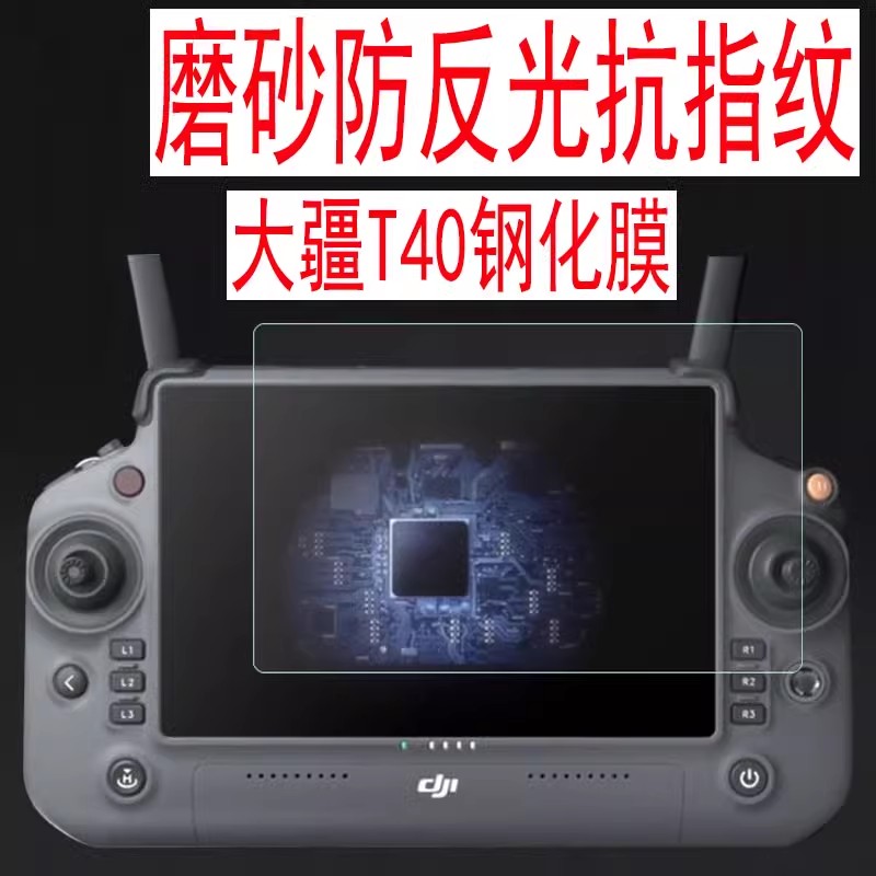 真机开膜 全屏贴合
