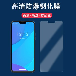 适用于乐视Y2pro钢化膜letv L6高清防爆玻璃硬膜磨砂防摔硅胶软套 L7高清保护膜y1 pro手机屏幕贴膜Letv