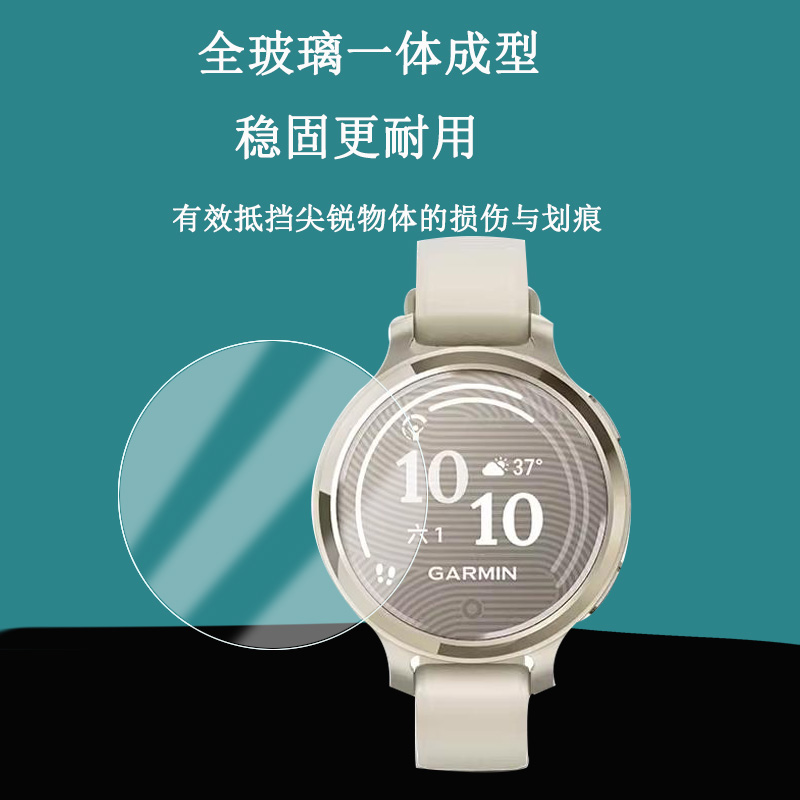 佳明Lily2手表钢化膜佳明Lily2 Active屏幕保护膜心率女士手表贴膜佳明Lily手表膜高清防爆防刮
