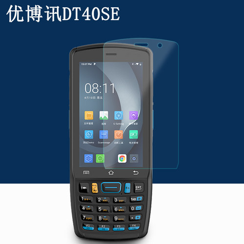 优博讯DT40SE高清前膜钢化膜防刮