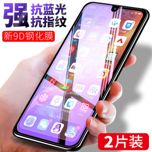 中兴V2022钢化膜Blade V30 vita手机屏幕保护膜ZTE 8031全屏超清玻璃保护屏保贴膜防蓝光