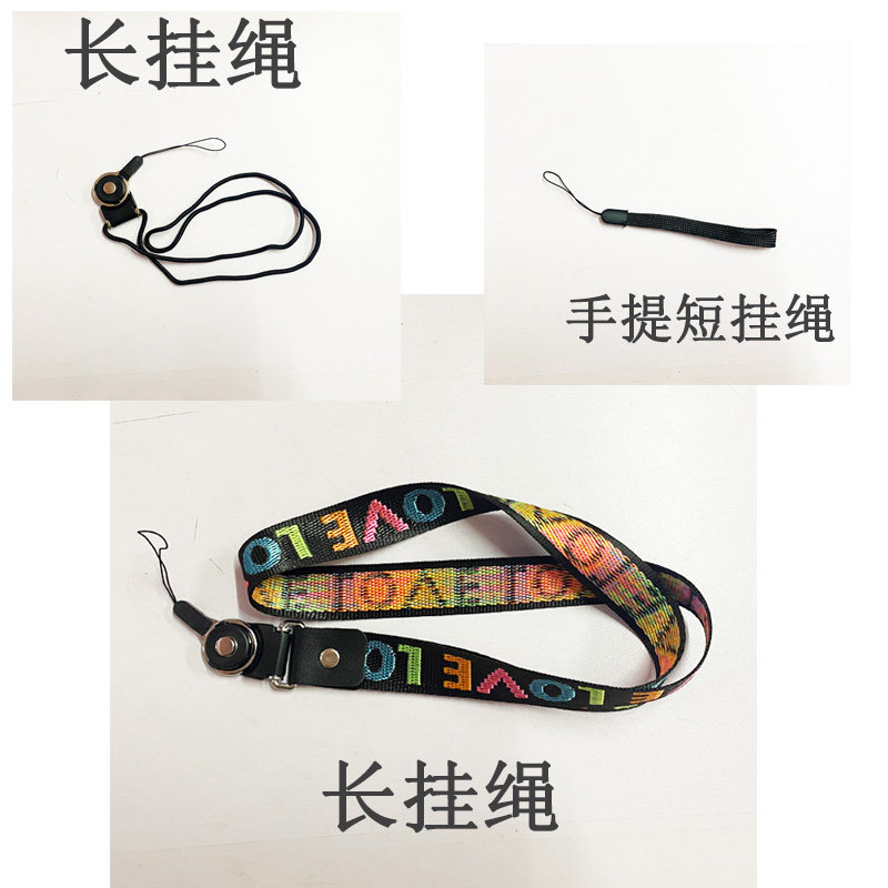手机挂绳女挂脖绳子长款手机链挂饰不勒脖防丢防掉带短手提挂绳图片