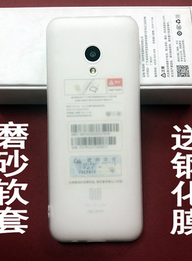 小米手机壳多亲F21proF21S套