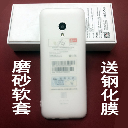 小米手机壳多亲F21proF21S套