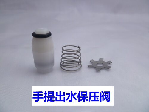 高压洗车机清洗机洗车器泵头出水口保压阀弹片 手提清洗机