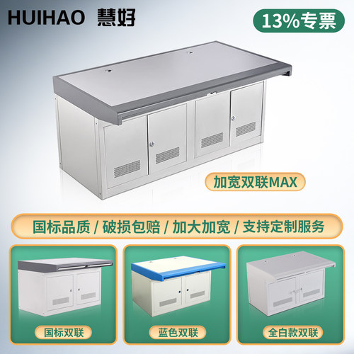 13%专票监控电脑操作台控制台