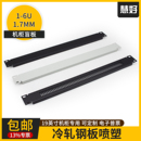 板4U6U机房机箱加厚机柜假面板机柜金属盖板 慧好19英寸机柜盲板通风散热板2U3U1黑色挡板白色安装 13%专票