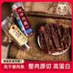浦阳食品70g风干猪肉干五香辣味非牛肉干内蒙手撕干巴条解馋零食