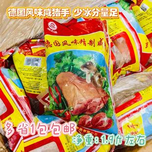 德国风味咸猪手猪脚咸猪蹄生猪肘子猪蹄膀生冻酒店特色食材猪肉
