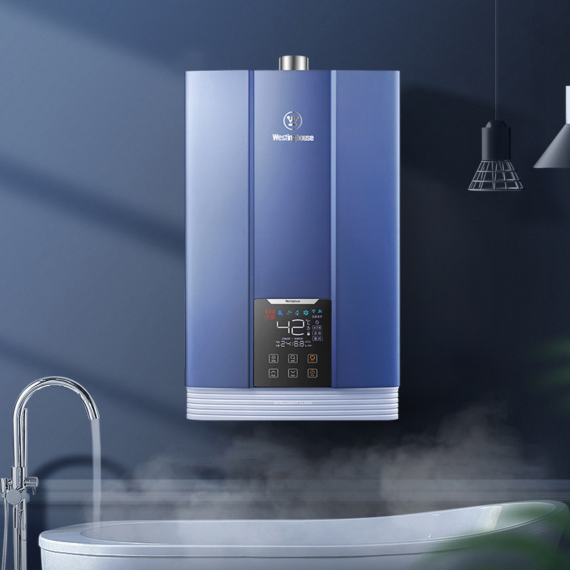 【门店同款】美国西屋燃气热水器零冷水13l内置增压恒温防冻w7