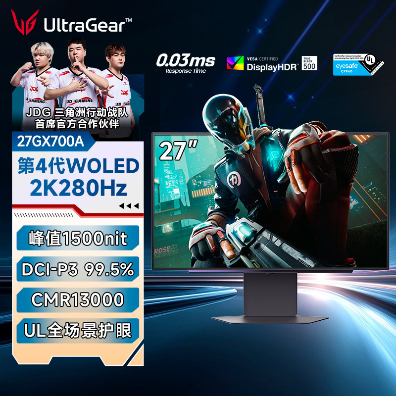 第4代OLED2k280hz电竞显示器图片