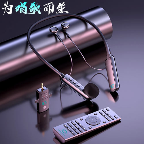 无线直播声卡耳麦一体机森然A99手机直播K歌户外跳舞唱歌套装话筒