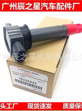 1832A025适用于三1菱帕杰罗·劲畅(2012-至今) 2.4L
