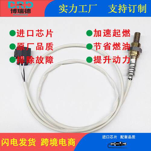 氧传感器L36D—18-861 适用于08-11款 马自达M6、09-12睿翼2.