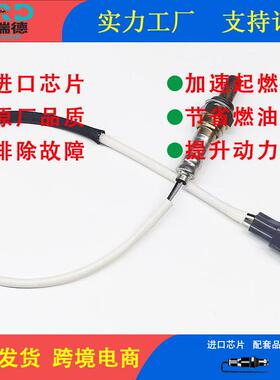 氧传感器18213-82K10 适用于进口铃木