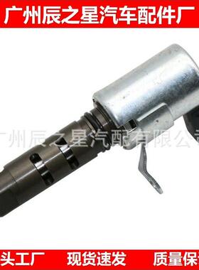 153400F010 15340-0F010VVT机油控制阀适用于丰1田雷克1萨斯