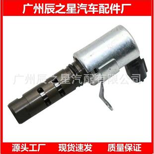 153400F010 15340-0F010VVT机油控制阀适用于丰1田雷克1萨斯
