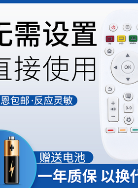 鸿欣达适用于海信电视遥控器CN3B16通用LED42/58E1UA LED58K280U 65K600X3D LED50K680X3DU LED39/55680X3DU