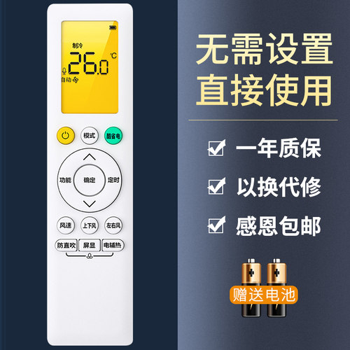 鸿欣达适用于RN10L5(B2HS)/BG