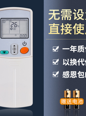 鸿欣达适用于大金空调遥控器 ARC423A13 ARC423A3 FTX35LV1C  FVXD71DV2CN/CW KFR-71L/BP风灵