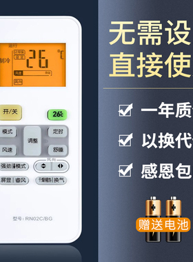 鸿欣达适用于美的空调遥控器RN02C/BG通用RN02A/BGM RN02D/BG 省电星KFR-23 26 32 35GW/DY-DA400(D2)(D3)