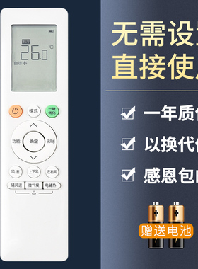鸿欣达适用于科慕美的华凌空调变频遥控器RN10F1(2HS)/BG-C RN10F(2HS)/BG-C KFR-46G/CA1J-6通RN10S(2HS)/BG