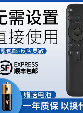 鸿欣达适用于 TCL雷鸟电视遥控器RC902N FCB3 55T7G 65T7G 75T7G 85T7G  红外款无语音