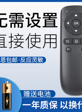 鸿欣达适用于大麦盒子DM4036 DM4047遥控器DMR-02C/08C/05C长城宽带网络机顶盒