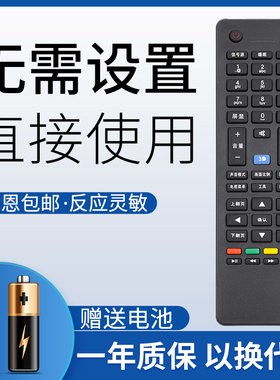 鸿欣达适用于海尔电视机遥控器卡萨帝HTR-A19原装型号通用HTR-A18B HTR-A18 A18A A18G T13 A19M