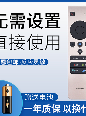 鸿欣达适用于海信电视机遥控器CRF5A58通用CN5A58 LED49M5600UC LED55M5600UC LED50MU7000U红外板