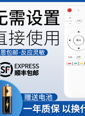 鸿欣达适用于 熊猫电视机遥控器YKF-Z28A01 YKF-Z28B01 55D7UK 50F4AK55F6S