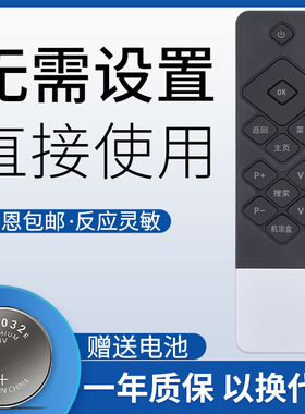 鸿欣达适用于创维coocaa/酷开电视遥控器U55 K50J通用K50 A55 K49 K40 K55J K40 K55 K60 K65 32/40/42