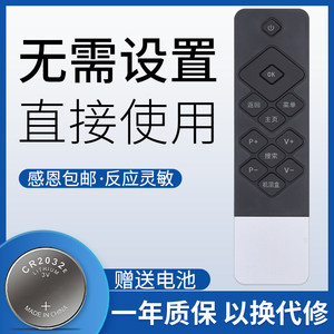 适用于创维coocaa/酷开电视遥控器U55 K50J通用K50 A55 K49 K40 K55J K40 K55 K60 K65 32/40/42鸿欣达原装款