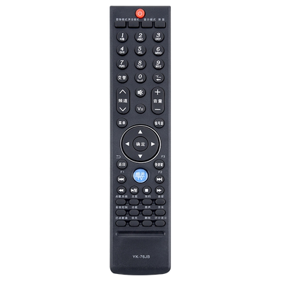 鸿欣达适用于创维电视遥控器