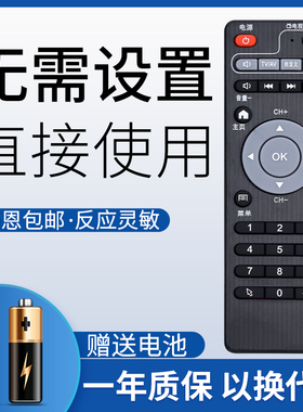 鸿欣达适用于10moons/天敏电视精灵elf遥控器T2 390D6 t2d1d358t6elftm5lt380w390w学习型电视机顶盒子遥控器