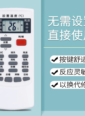 鸿欣达适用于GMCC空调遥控器美博mbo樱花空调YKR-H002e YKR-H102按键一就通用