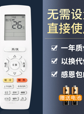 鸿欣达适用于格力空调遥控器YAPOF8 YAP0F8力雅Q力Q风管Q品悦迪悦YAPOFB3