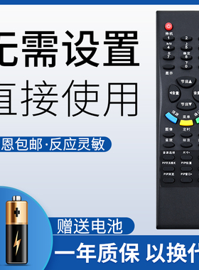 鸿欣达适用于TCL电视遥控器LCD27K73 LCD32K73 37K73 LCD42K73 LCD40K73 LCD32K73 LCD20B66 L32E64