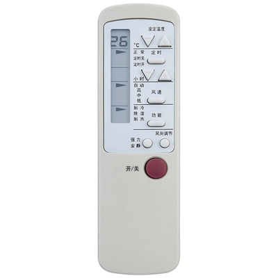 鸿欣达适用于海尔空调遥控器