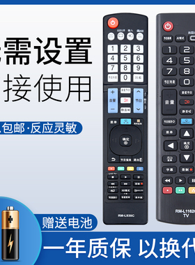 鸿欣达适用于 万能LG电视通用AN-MR500G 49UB8300/55UB8300 7200 8250 47ls4100 akb74475423