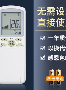 鸿欣达适用于海尔空调万能遥控器通用型号YR-H74 H03 H32 H33 H47 H48 H44 H85 YL-H68 H65 H61 H67 H16