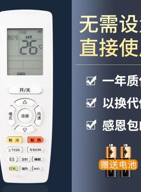 鸿欣达适用于格力凉感分体变频中央空调遥控器YAP0F20 YAP0F21 YAPOF20 YAPOF21天丽云恬云炫风采云佳云海