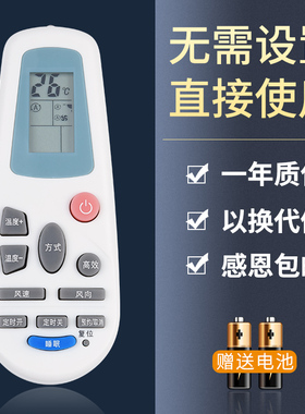 鸿欣达适用于Hisense海信RCH-3218NG/NC/NA/NB/ND/NE/NH/125NA2627NG RCH-125-0 RCH-142-0空调遥控器